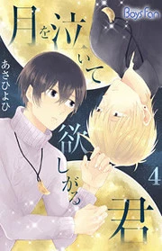[Cover]