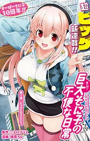 [Cover]