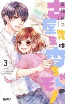 [Cover]
