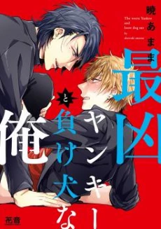 [Cover]