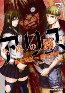 [Cover]