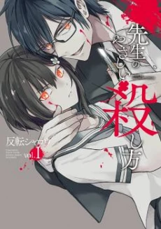 [Cover]