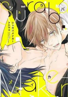 [Cover]