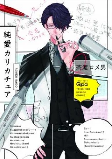 [Cover]