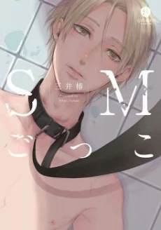 [Cover]