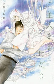 [Cover]