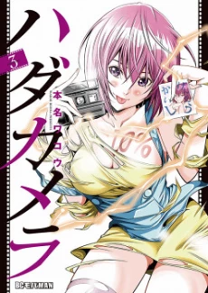 [Cover]