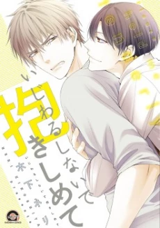 [Cover]