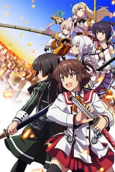 Toji no Miko