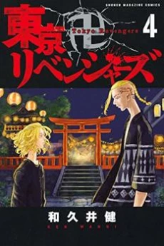 [Cover]
