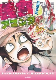 [Cover]