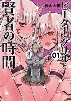 [Cover]