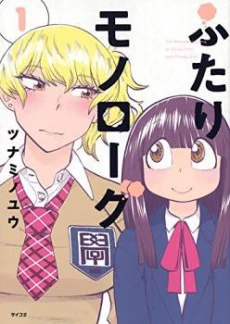 [Cover]
