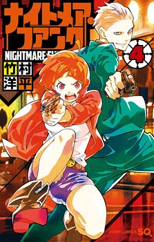 [Cover]