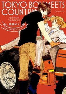 [Cover]
