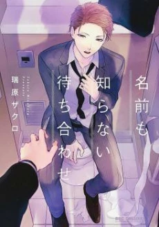 [Cover]