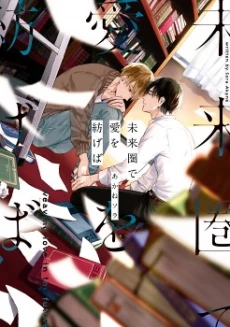 [Cover]