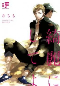 [Cover]