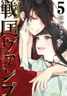 [Cover]