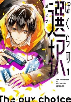[Cover]