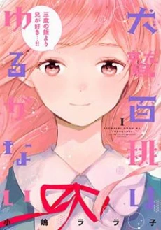 [Cover]