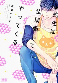 [Cover]
