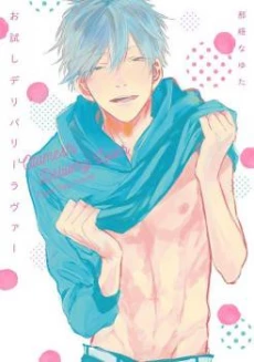 [Cover]