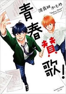 [Cover]