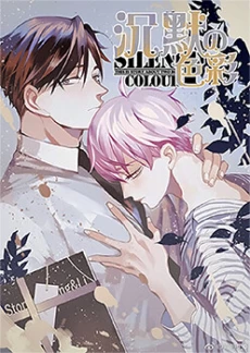 [Cover]