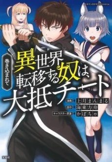 [Cover]