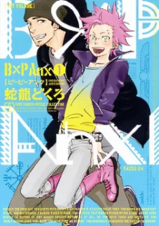[Cover]