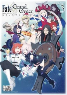 Fate/Grand Order Comic Anthology