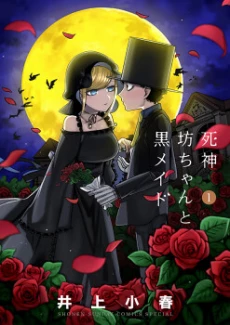 [Cover]