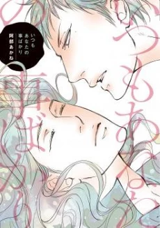 [Cover]