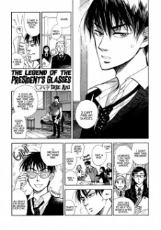The Legend of the President's Glasses