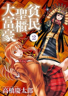 [Cover]