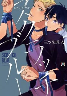 [Cover]