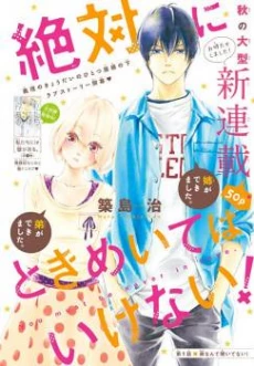 [Cover]