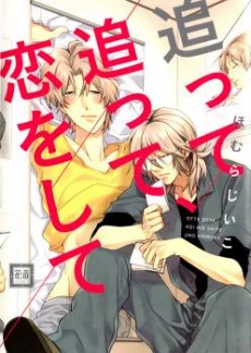 [Cover]