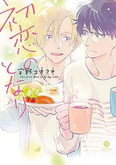 [Cover]