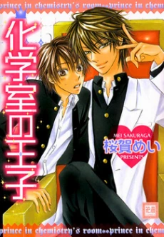 [Cover]