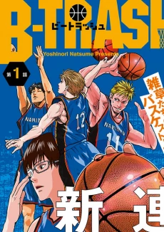 [Cover]