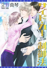 [Cover]