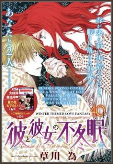 [Cover]