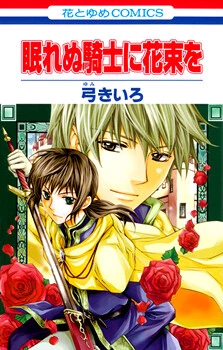 [Cover]