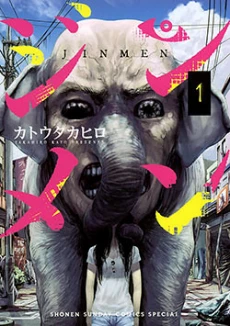 [Cover]