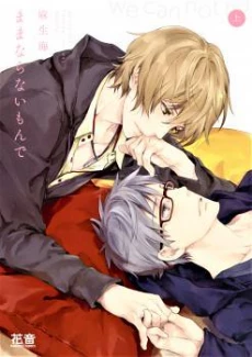 [Cover]