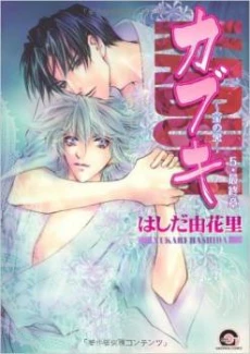 [Cover]