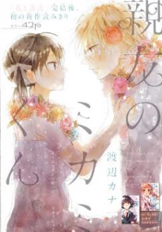 [Cover]