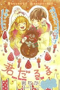[Cover]